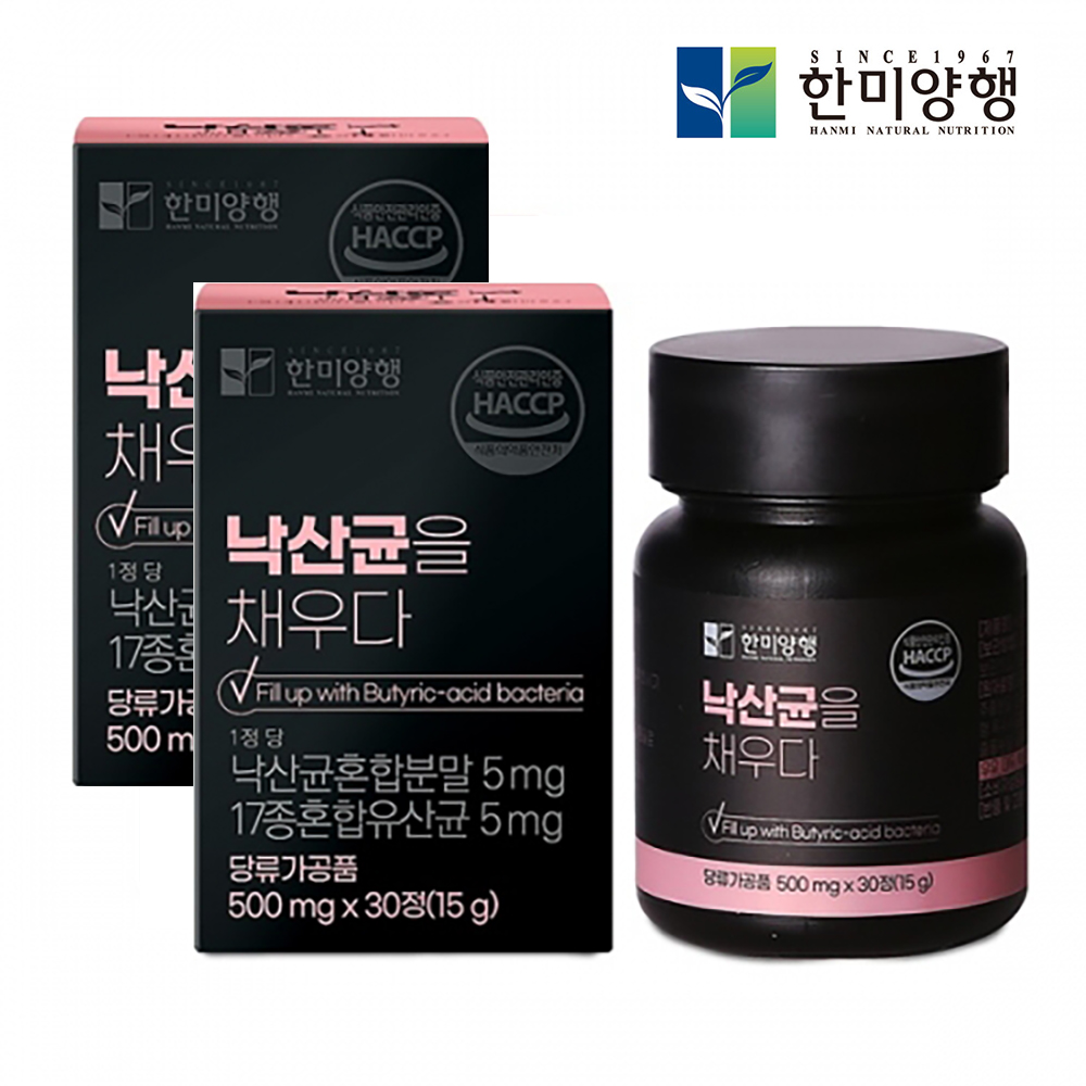 낙산균 <b>포스트</b>바이오틱스 프로바이오틱스 유산균 2통