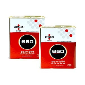오공 650_1 공업용 산업용 합성 고무 가죽 본드 접착제 1kg 2개