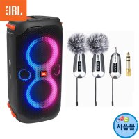 JBL 파티박스 110+BTX-02 강의용 행사용 버스킹스피커 블루투스 스피커