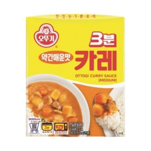 카레 최저가 가성비상품