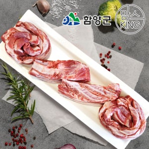 [함양군][까매요]명인 박영식의 버크셔 지리산 흑돼지 생삼겹살 1kg(수육)