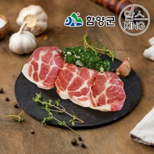 [함양군][까매요]명인 박영식의 버크셔 지리산 흑돼지 생목살 500g(수육)