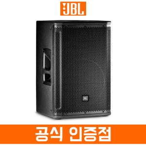 JBL SRX812 패시브 스피커 3200W