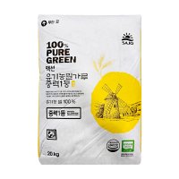 맥선 유기농밀가루 중력1등 20kg