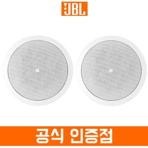 JBL CONTROL 26CT 실링스피커 150W 2통