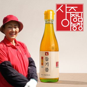 저온압착 통깨 들기름 300ml