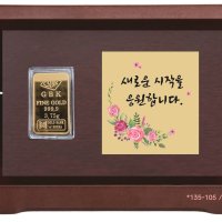 골드바 선물용 돌 생일 축하 결혼기념 선물 순금 3.75g