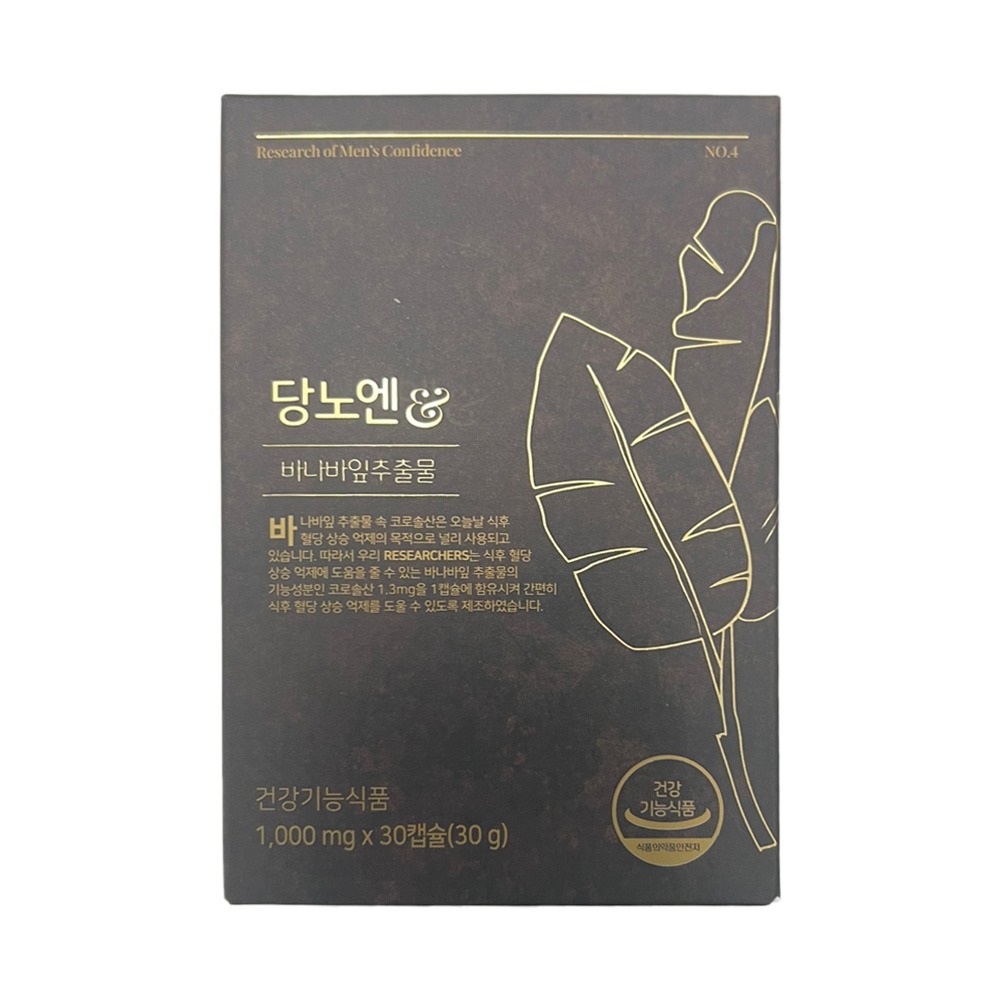 <b>리서쳐스</b> 당노엔 1000mg x 30캡슐 in
