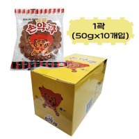 무직타이거 찹쌀손약과 500g, 1곽 (50gx10개입)