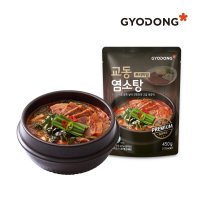 교동 몸보신 염소탕 밀키트 레토르트 450g (실온)