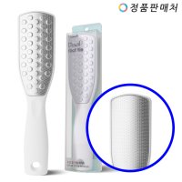 필리밀리 듀얼 발각질제거기 (풋파일) (무료배송)