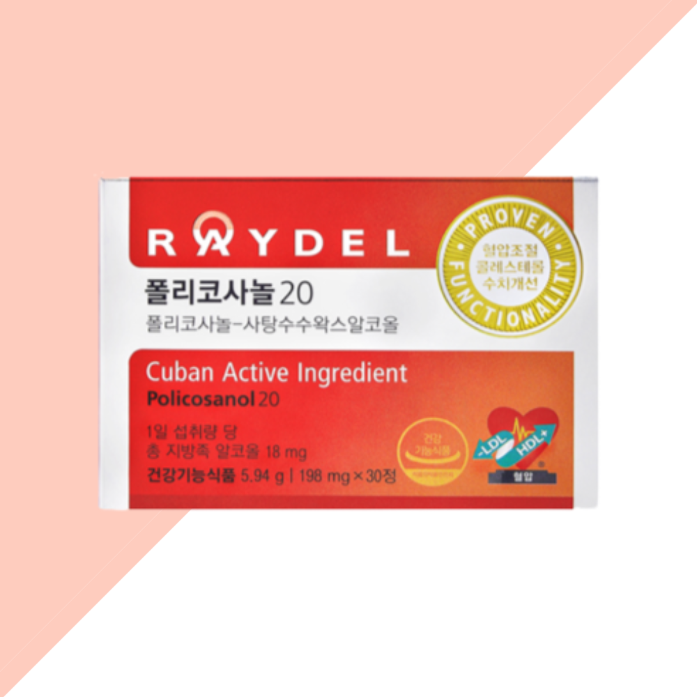<b>레이델 폴리코사놀20</b> 198mg 30정 1박스 영양제 쿠바산 김명민