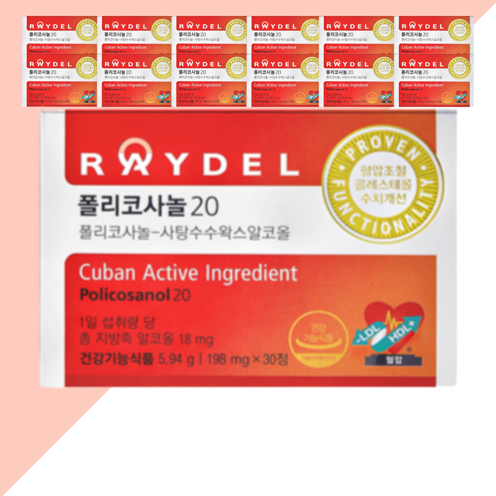 <b>레이델 폴리코사놀20</b> 198mg 30정 12박스 영양제 쿠바산 김명민