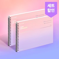 모트모트 태스크 매니저 16WEEKS - 드림 캐처 2EA