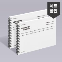 모트모트 텐미닛 플래너 16WEEKS - 화이트 2EA