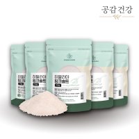 히말라야 암염 소금 가는소금 핑크솔트 5kg