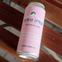 레터링캔커피 수제캔커피 주문제작 아메리카노 500ml 커피케이터링 판촉물 기업행사 답례품