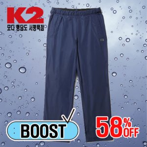 K2 남성 방수 바지 우의 바지 기능성 팬츠