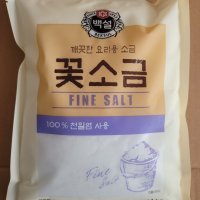 백설 꽃소금 1kg CJ 제일제당 소금