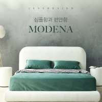 [제스디자인] 모데나, 국내 생산 킹사이즈 부클원단 침대프레임(스툴 별도 구매)