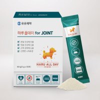 유유제약 하루올데이 JOINT 강아지 관절 반려견 영양제 슬개골 글루코사민 카제로템