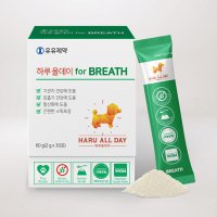 하루올데이 강아지 기관지 영양제 감기 협착증 카제로템 2gx30포