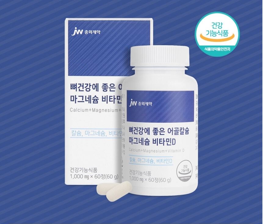 <b>중외제약</b> 어골칼슘 칼맥디 임산부칼마디 칼마디아 약 1개월