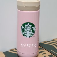 스타벅스 23 SS 체리블라썸 나수 핑크 텀블러 355ml