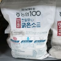 농협아름찬 명품 천일염 굵은소금 5kg