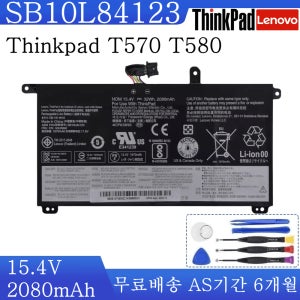 Thinkpad T570 T580 P51S P52S 01AV493 레노버 노트북배터리 SB10L84121