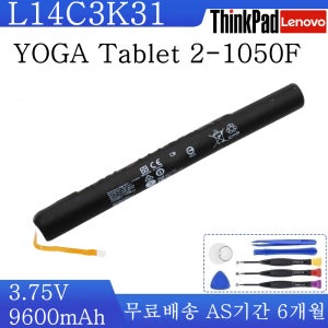Yoga Tablet 2-1050F 1051L L14C3K31 L14D3K31