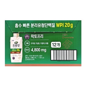 셀렉스 웨이프로틴 초코 330ml X 12개 프로핏 마시는 단백질 코스트코 번들