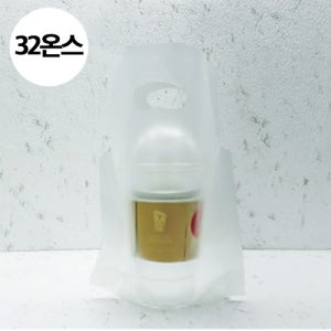 1구 비닐 컵캐리어 (32온스용)-200장앰보싱