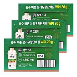 셀렉스 웨이프로틴 초코 12개 X 3박스 프로핏 마시는 단백질 코스트코 번들