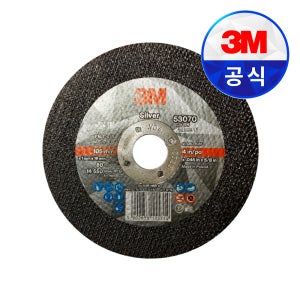 3M 100mm 실버 절단석 53070 그라인더날 철 스텐