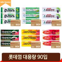 롯데껌 90입 후라보노 쥬시후레쉬 스피아민트껌 자일리톨껌 커피껌 대용량