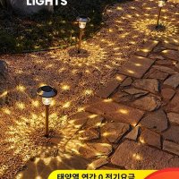 야외 램프 태양열 바닥 장식 조명 LED 잔디 정원