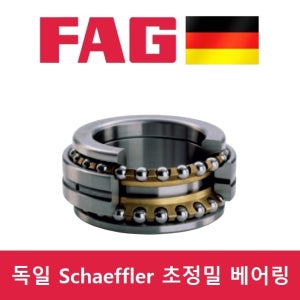 FAG 독일 234424-M-SP 234424MSP 공작기계 스핀들 정밀 베어링