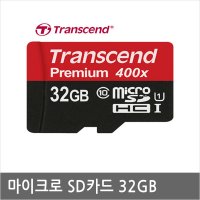 TS2497 닌텐도스위치 닌텐도 SD카드 외장메모리카드