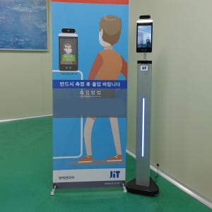 열감지카메라 열측정 카메라 발열 측정 감시 높이조절 열화상 카메라 (액정파손 커버장착)