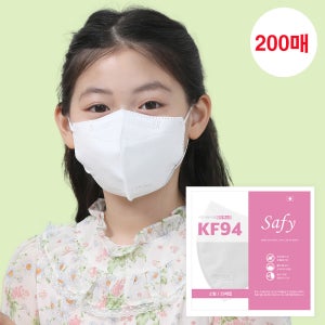 세이피 새부리형 KF94 소형 화이트, 200매