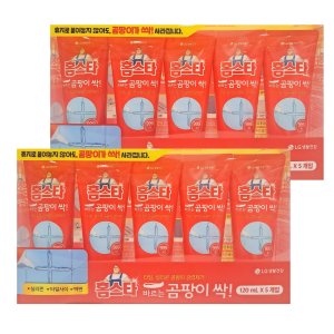 홈스타 바르는 곰팡이싹 120ml x 5개 코스트코 욕실 청소 X 2박스