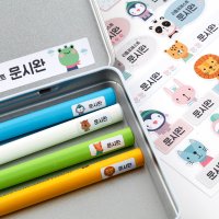 디자인아지트 프리미엄네임스티커리틀포레스트 (문구제작,화일무료증정,개별포장) 1105664