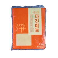 냉동 다진마늘 2kg 업소용 식자재