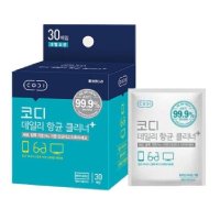 핸드폰 액정 클리너 휴대폰 청소 소독 살균 스마트폰 클리너