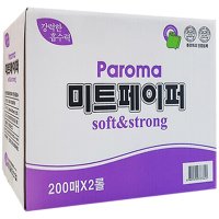 파로마 미트페이퍼 200매 x 2롤(흰색)