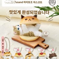 빵 고양이 마스코트 피규어 5종세트 모프샌드 모후샌드 mofusand