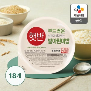 햇반 발아현미밥 210g, 18개