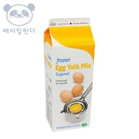 에그솔루션 냉동 난황 2kg 액상계란