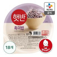 햇반 흑미밥 210G 18개 / 흑미 햇밥